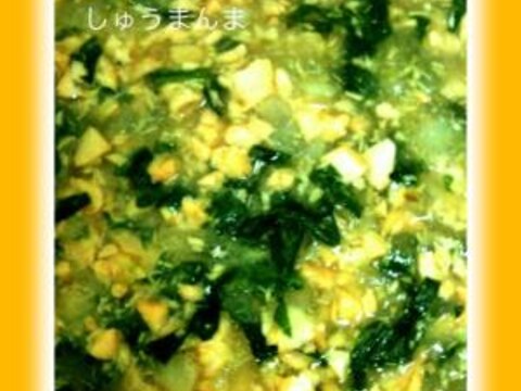 ★離乳食　中～後期　鮭と野菜のスープ煮